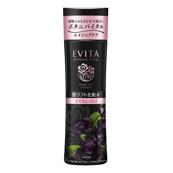 EVITA エビータ ボタニバイタル 艶リフト ローション II(とても 