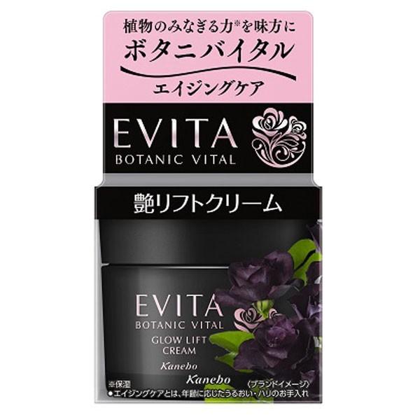 EVITA エビータ ボタニバイタル 艶リフト クリーム(エレガントローズの
