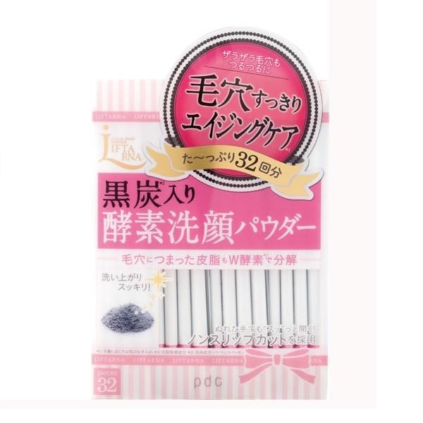 Pdc リフターナ クリアウォッシュパウダー 洗顔料 アットコスメショッピングpaypayモール店 通販 Paypayモール
