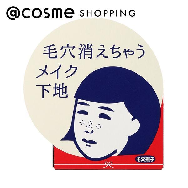 毛穴撫子 毛穴かくれんぼ下地 12g 化粧下地 メイク 石澤研究所