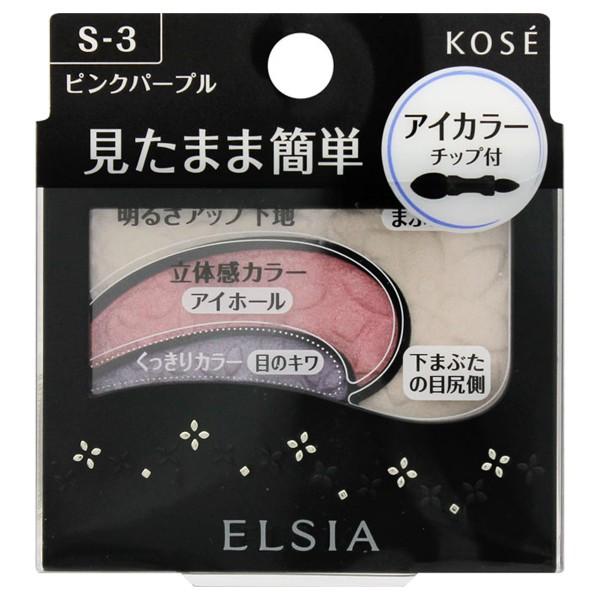 エルシア プラチナム そのまま簡単仕上げ アイカラー 本体 無香料 S 3 ピンクパープル アイシャドウ アットコスメショッピングpaypayモール店 通販 Paypayモール