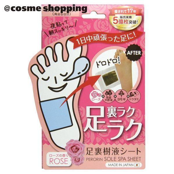 PERORIN(y) y tV[g [Y 3.4g×12i6񕪁j