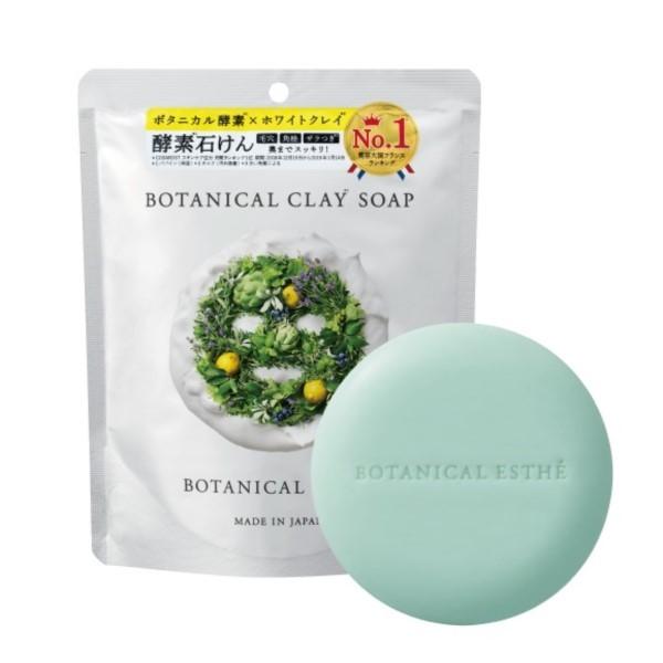 ステラシード ボタニカルエステ クレイソープ 洗顔料 アットコスメショッピングpaypayモール店 通販 Paypayモール