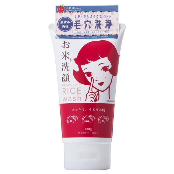 u|Cg10%obN 1130܂Łv BEAUCLAIR Đ({) 120g