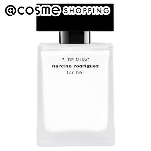 ナルシソロドリゲスパルファム フォーハー ピュア ムスク