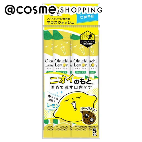 レモンボトル10ml x15本＋1本サービスホムケア(計16本) レモンボトル10ml x15本＋1本サービスホムケア(計16本)