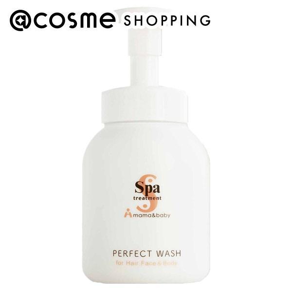 Spa treatment(スパトリートメント) ママ&amp;ベビーパーフェクトウォッシュ 500ml