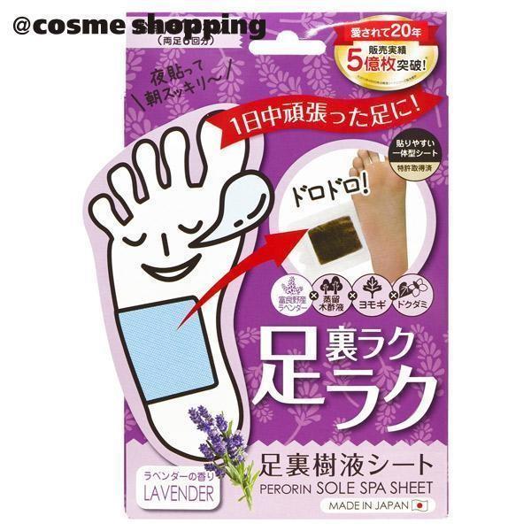 PERORIN(y) y tV[g x_[(x_[) 12(6)