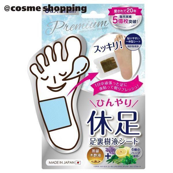 PERORIN(y) y tV[g Premium x 8(4)