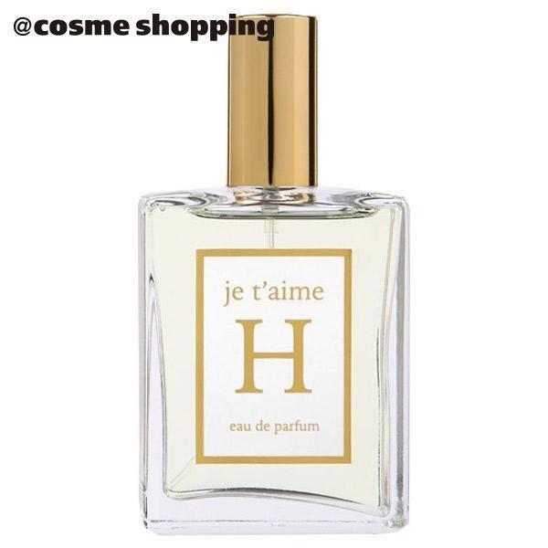 ジュテームエイチ オードパルファン 本体 ジャスミン オスモフェリンの香り 香水 アットコスメショッピングpaypayモール店 通販 Paypayモール