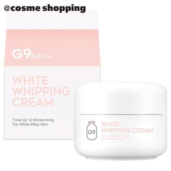 G9 White Whipping Cream ウユクリーム 本体 ホワイト コントロールカラー アットコスメショッピングpaypayモール店 通販 Paypayモール