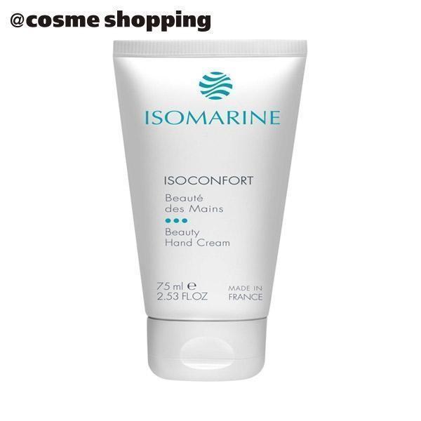 Isomarine イソマリン ヴェールマン ハンドケア シア ハニー系 ハンドクリーム アットコスメショッピングpaypayモール店 通販 Paypayモール