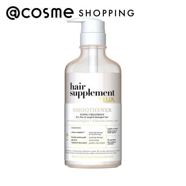 6月日 ポイント10 ラックス ヘアサプリメント スムースナー トリートメント ポンプ 爽やかな ウォーターグリーンの香り トリートメント アットコスメショッピングpaypayモール店 通販 Paypayモール