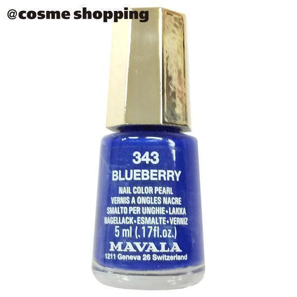 マヴァラ ネイルカラー 343 ブルーベリー 限定カラー マニキュア アットコスメショッピングpaypayモール店 通販 Paypayモール