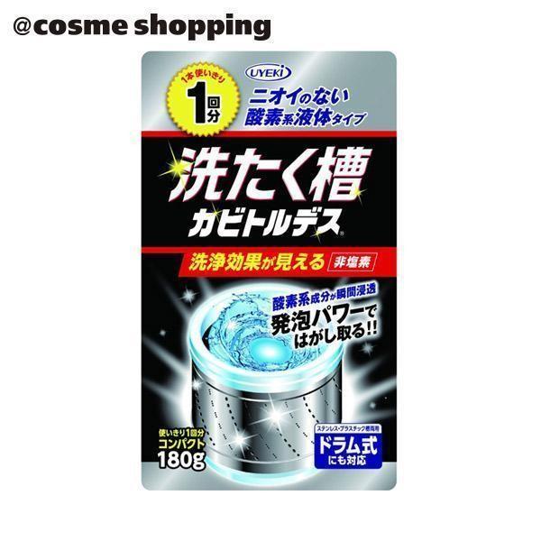 ニオイのない酸素系液体タイプです。酸素系成分が汚れに瞬間浸透し、発泡パワーではがし取ります。1〜2か月に1回程度のこまめなお手入れに、1本で効果を発揮します。ドラム式、たて型、2槽式など全ての機種に使えます。大容量11Kgの洗濯機まで対応し...
