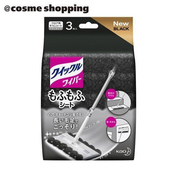 NCbN NCbNCp[@ӂӃV[g(tB BLACK) 3