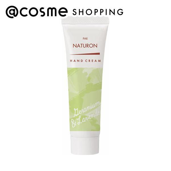 他サイト： パックスナチュロン ハンドクリーム ゼラニウム&amp;ラベンダー(ゼラニウム&amp;ラベンダー) 20gの商品画像