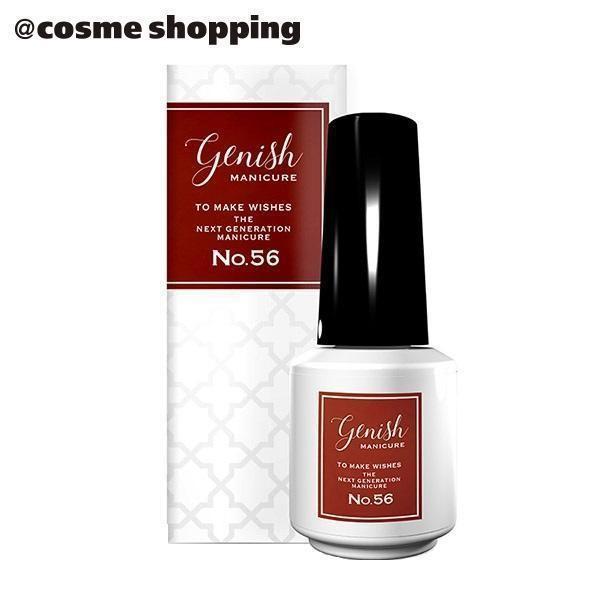 W[jbV}jLA W[jbV(56 `) 8ml