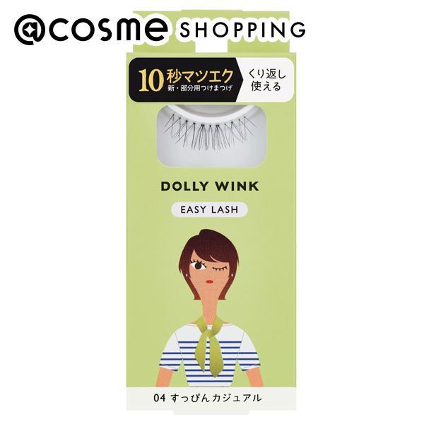 無造作な短めのまつげが自まつげにほんのり毛量をプラス。まわりにバレず自然に目力アップ。●部分用　●目尻用　●透明ベース　●黒※パッケージは予告なく変更となる場合がございます。メイクアップ ＞ つけまつげ ＞ つけまつげ