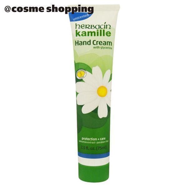 他サイト： 「ポイント10％バック 12月20日〜21日」ハーバシン ハンドクリーム 無香料 75mlの商品画像