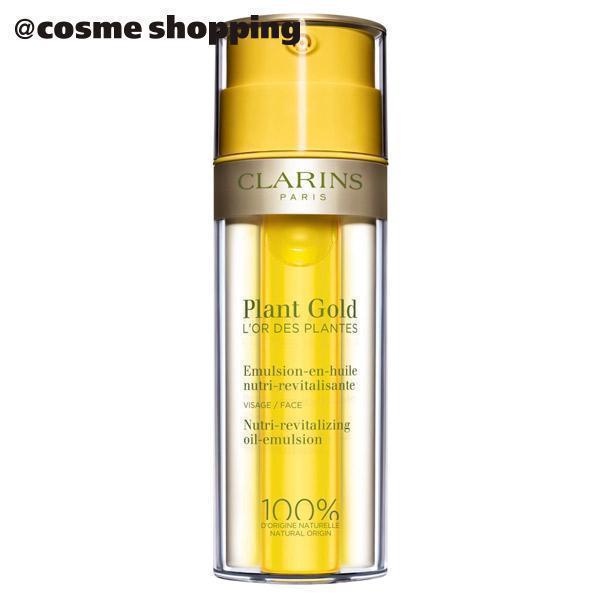 CLARINS（クラランス） プラントゴールド オイルーエマルジョン(本体 
