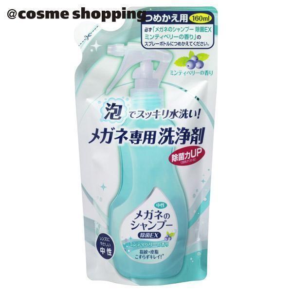 Kl̃Vv[ Kl̃Vv[ EX(lւ/~eBx[̍) 160ml