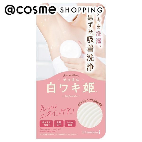 himecoto LP 100g