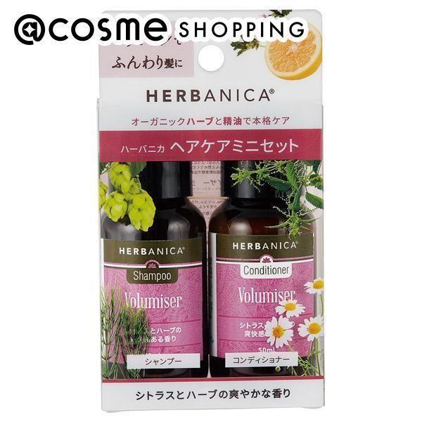 ハーバニカ シャンプー コンディショナー ボリュマイザー トライアルセット シトラスとハーブの爽やかな香り シャンプー コンディショナーセット アットコスメショッピングpaypayモール店 通販 Paypayモール