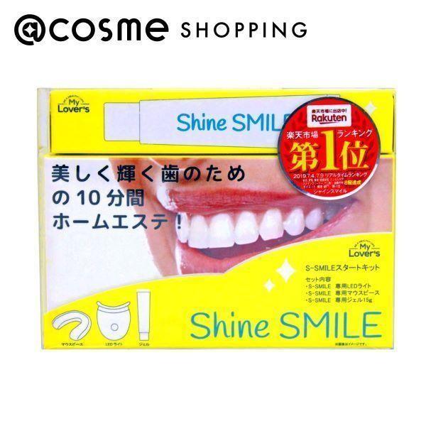 Shine Smile Shine Smile ホワイトニングキット 本体 アットコスメショッピングpaypayモール店 通販 Paypayモール