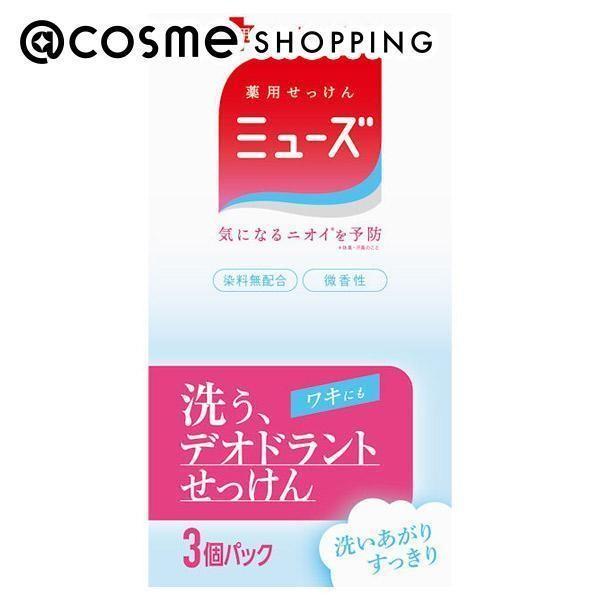 ミューズ 石鹸 デオドラントの人気商品・通販・価格比較 - 価格.com ミューズ 石鹸 デオドラントの人気商品・通販・価格比較 - 価格.com