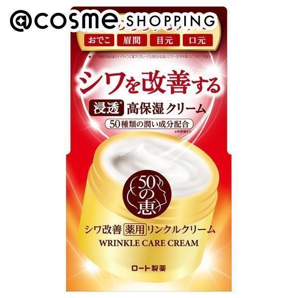 50̌b pNN[(oC^[Y) 90g