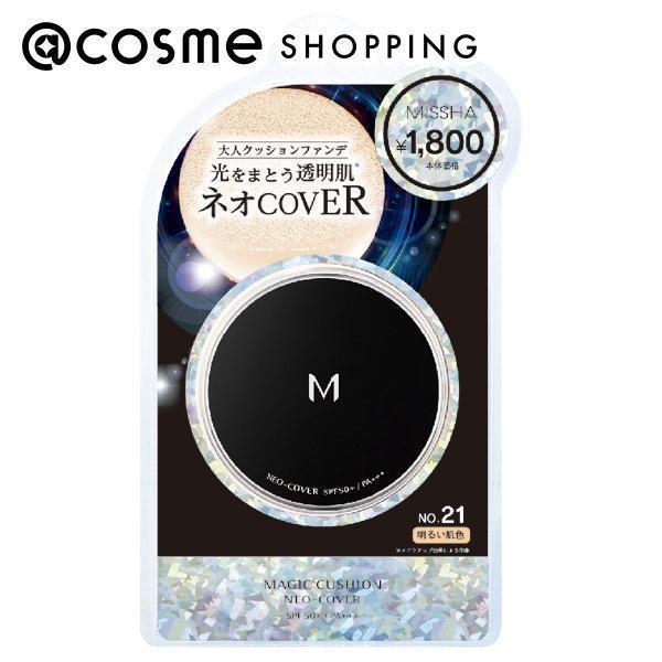MISSHA（ミシャ） M クッション ファンデーション(ネオカバー)(本体 No
