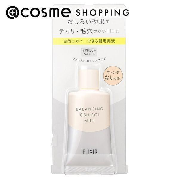 エリクシール エリクシール ルフレ バランシング おしろいミルク ｃ 1 乳液 アットコスメショッピングpaypayモール店 通販 Paypayモール