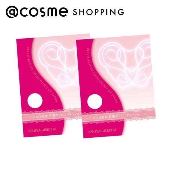 7月25日 ポイント10 芦屋美整体 骨盤スリムスタイルショーツ 2枚組 ブラック ピンクベージュ ショーツ アットコスメショッピングpaypayモール店 通販 Paypayモール