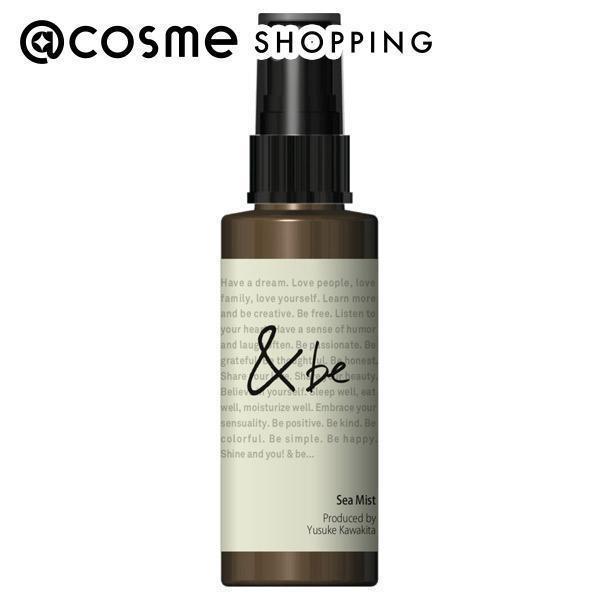 ヘアミストランキング ガーリースタイル おしゃれな女性に人気のファッションスタイル レディースブランド