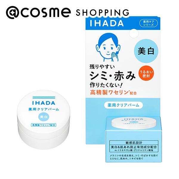 有効成分で、メラニンの生成を抑え、「シミ・そばかす」を防ぐとともに、赤っぽくなりがちなニキビや肌あれを防ぎます。 ひと肌でとろけてなめらかに広がり、べたつかず、みずみずしい美容クリームのような使い心地で、オールシーズン使えます。敏感肌の方で...