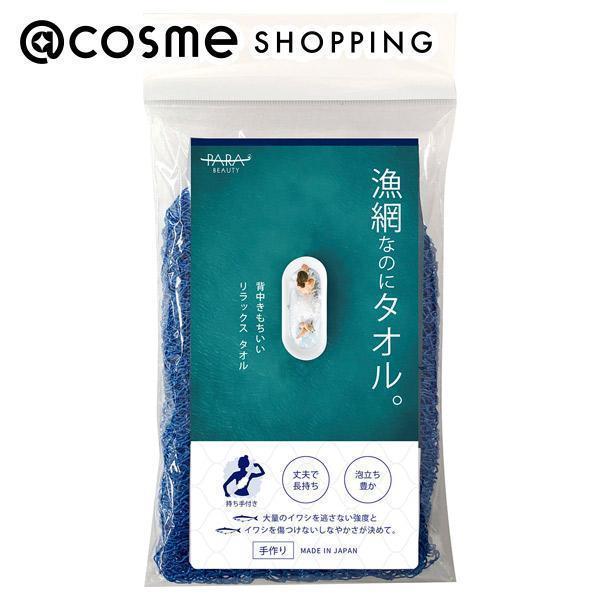 u|Cg10%obN 1015vpr[eB ԂȂ̂Ƀ^I(u[) 1