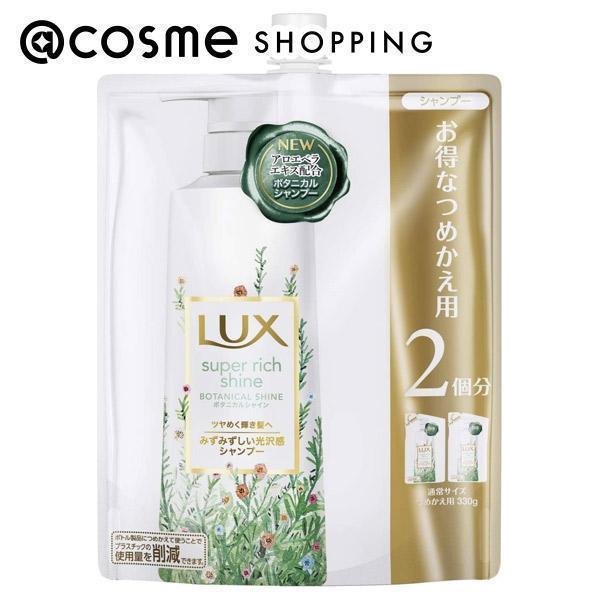 bNX X[p[b`VC {^jJVC Vv[^RfBVi[(lւ) 660g(߂p)