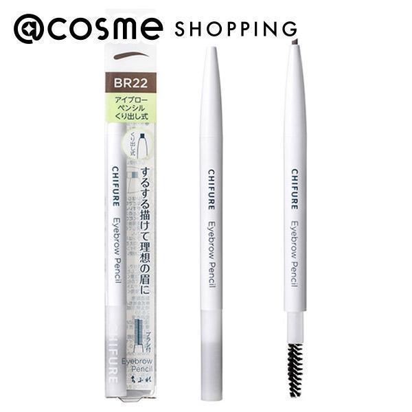 なめらかにスルスルとイメージどおりの眉が描けるアイブロー。肌への密着感が高いラスティング処方で、水・汗・皮脂につよく、きれいな仕上がりが長持ちします。肌あたりがやさしく、なめらかなのびで、思いどおりの形が描けます。削らずに使える便利なくり出...