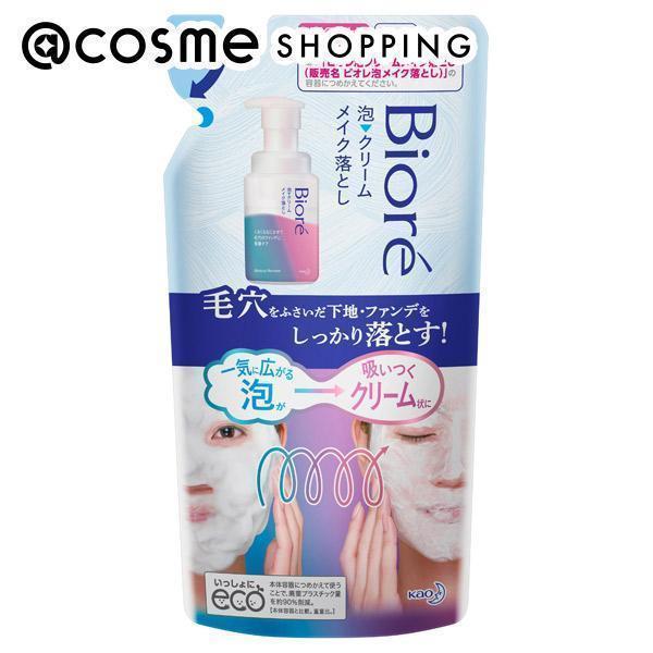 rI rI AN[CNƂ(lւ) 170ml(߂p)