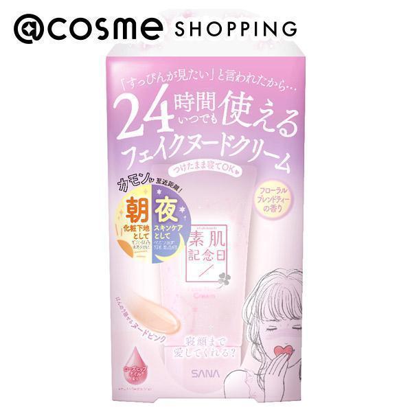 【１０個セット】サナ 素肌記念日 フェイクヌードクリームN フローラルブレンドティーの香り 30g ×１０個セット SANA（サナ） 素肌記念日 フェイクヌードクリーム N フローラル