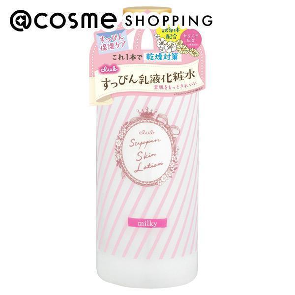 クラブ すっぴんスキンローションa ミルキー 本体 500ml アットコスメショッピングpaypayモール店 通販 Paypayモール