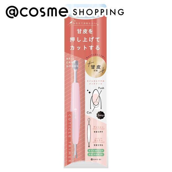 余分な甘皮やささくれを押し上げてカットする甘皮用トリマー。爪の印象ＵＰ！ささくれのお手入れに。ボディケア ＞ ネイルケアグッズ ＞ ネイルニッパー