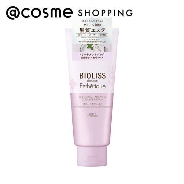 と*と様 新品ヘアケア　カプトリーノ　エステティークトリートメント 1kg と*と様 新品ヘアケア カプトリーノ エステティーク