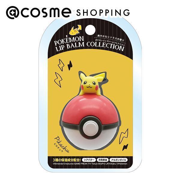 ポイント10倍 4月25日 ポケットモンスター ポケモンリップバームコレクション ピカチュウ アットコスメショッピングpaypayモール店 通販 Paypayモール