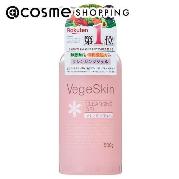ベジスキン クレンジングジェル 本体 500g アットコスメショッピング Yahoo 店 通販 Yahoo ショッピング