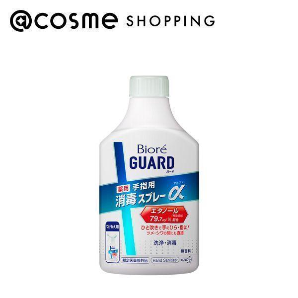 処分価格！ビオレガード 薬用消毒スプレー ［つけかえ用］　26個セット 花王 ビオレガード 薬用 消毒スプレーα 350ml つけかえ用 (抗菌