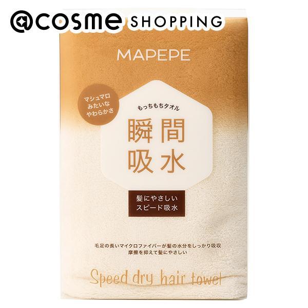 ●瞬間吸水！分厚い生地で髪を優しく包み込むことで、あっという間に髪の水分を吸収。ゴシゴシこすらなくても髪の水分がしっかりとれるので、髪が傷みにくい！●ずっと触っていたい！もっちもちな触り心地。タオルの生地に厚みを持たせることにより、独特なも...