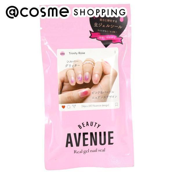 Beauty Avenue リアルジェルネイルシール トリニティロゼ ネイルシール アットコスメショッピングpaypayモール店 通販 Paypayモール