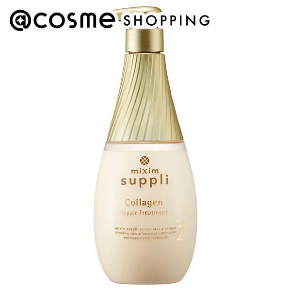 Mixim Suppli ミクシム サプリ コラーゲン リペアヘアトリートメント トリートメント アットコスメショッピングpaypayモール店 通販 Paypayモール